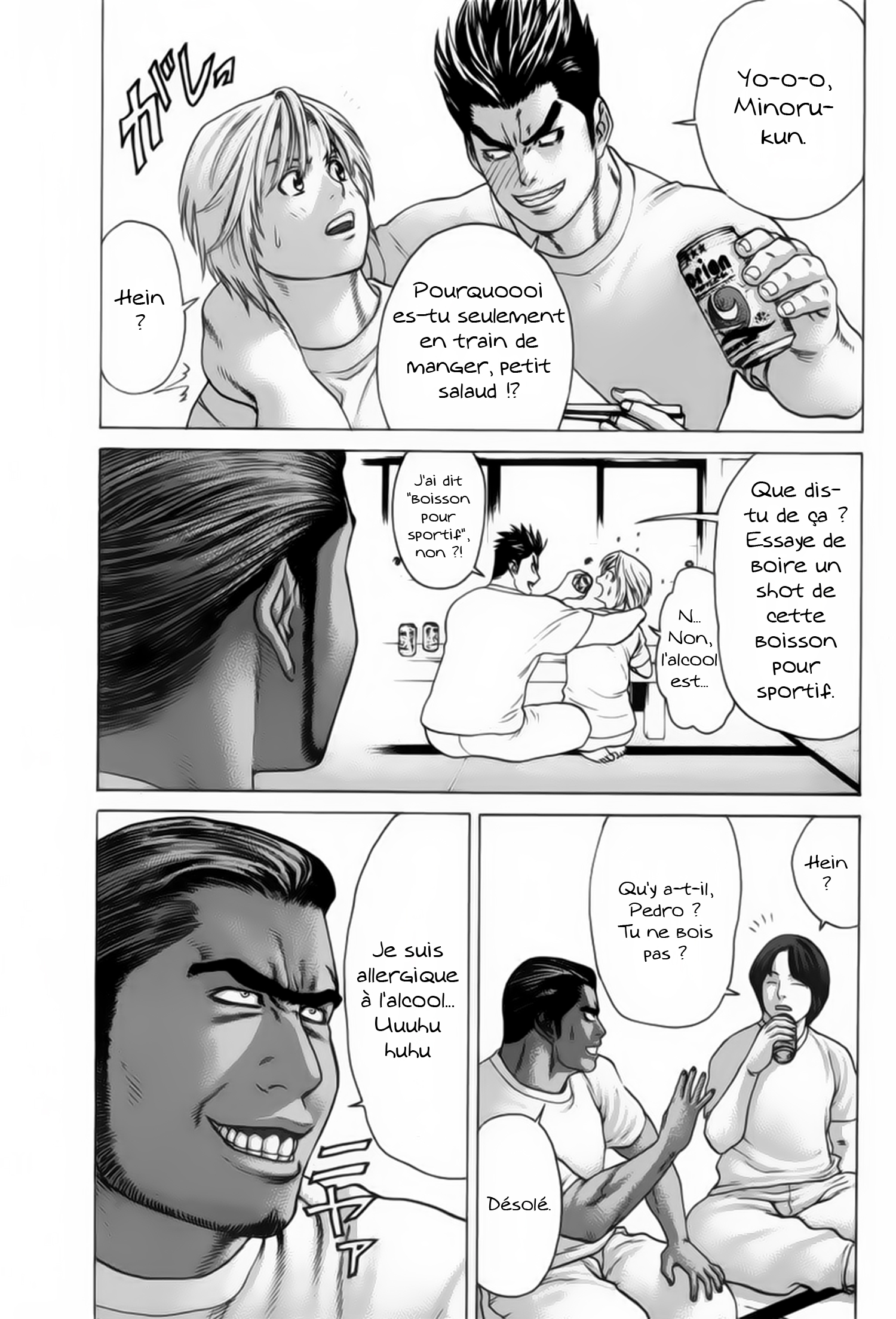 img Karate Shoukoushi Kohinata Minoru 14